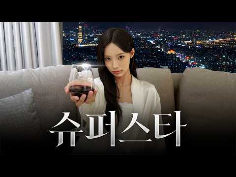 안원잘부 원이 근황 원본 영상 썸네일